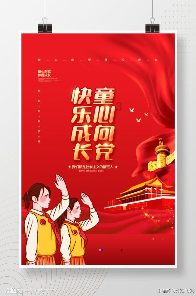 斑光蟾鱼为什么被称为自然界最强“绿帽王”？游戏画面